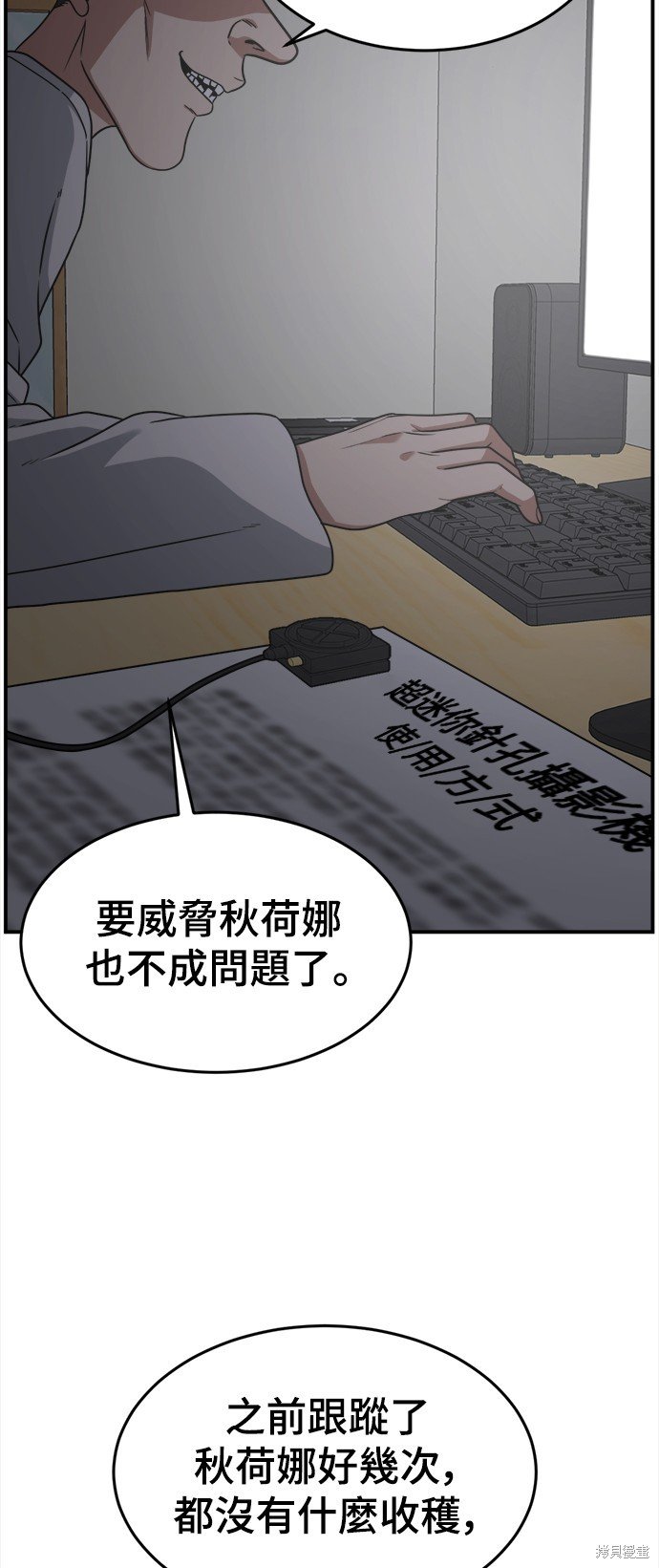 第115话