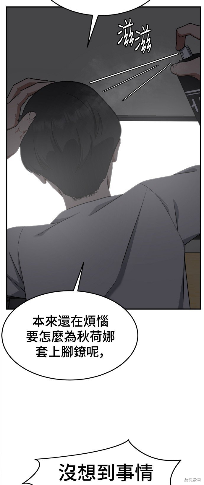 第115话