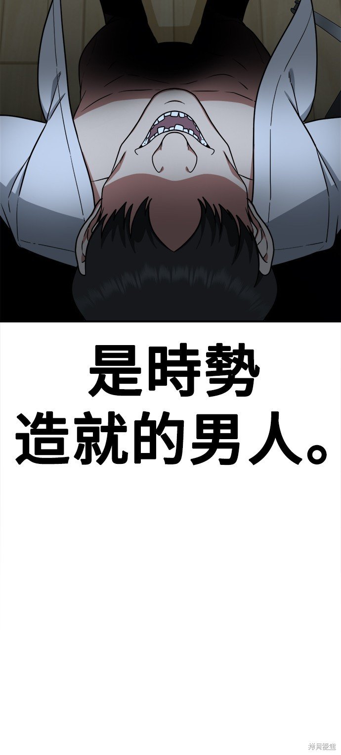 第115话