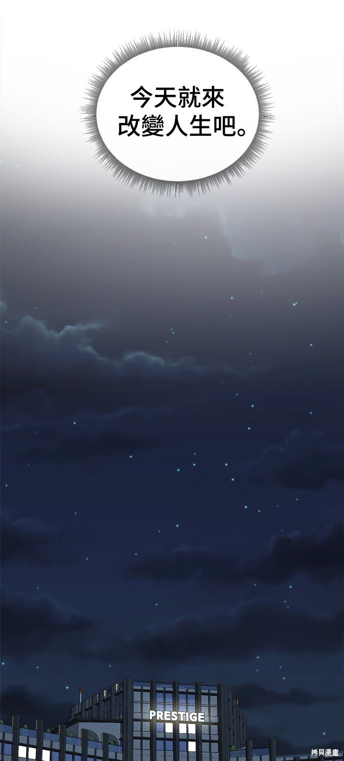 第115话