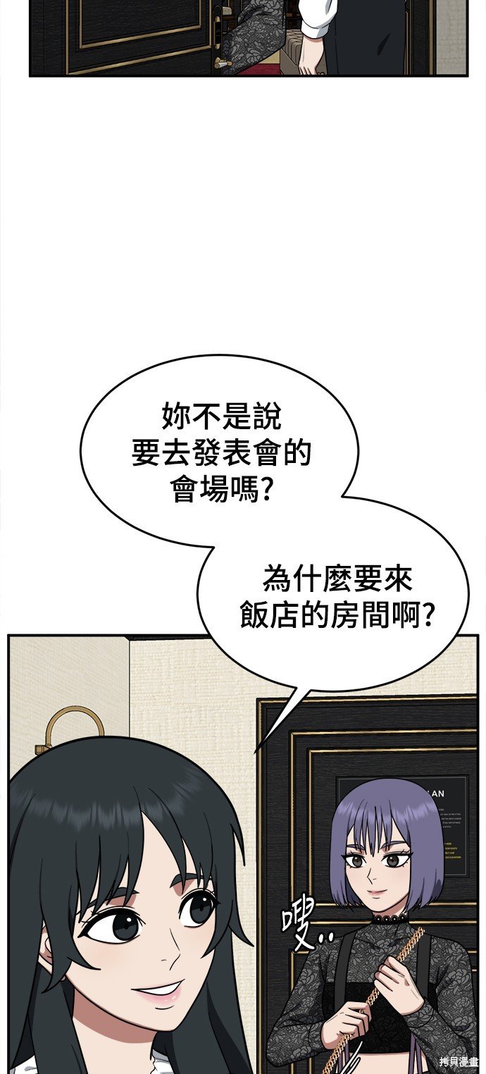 第115话