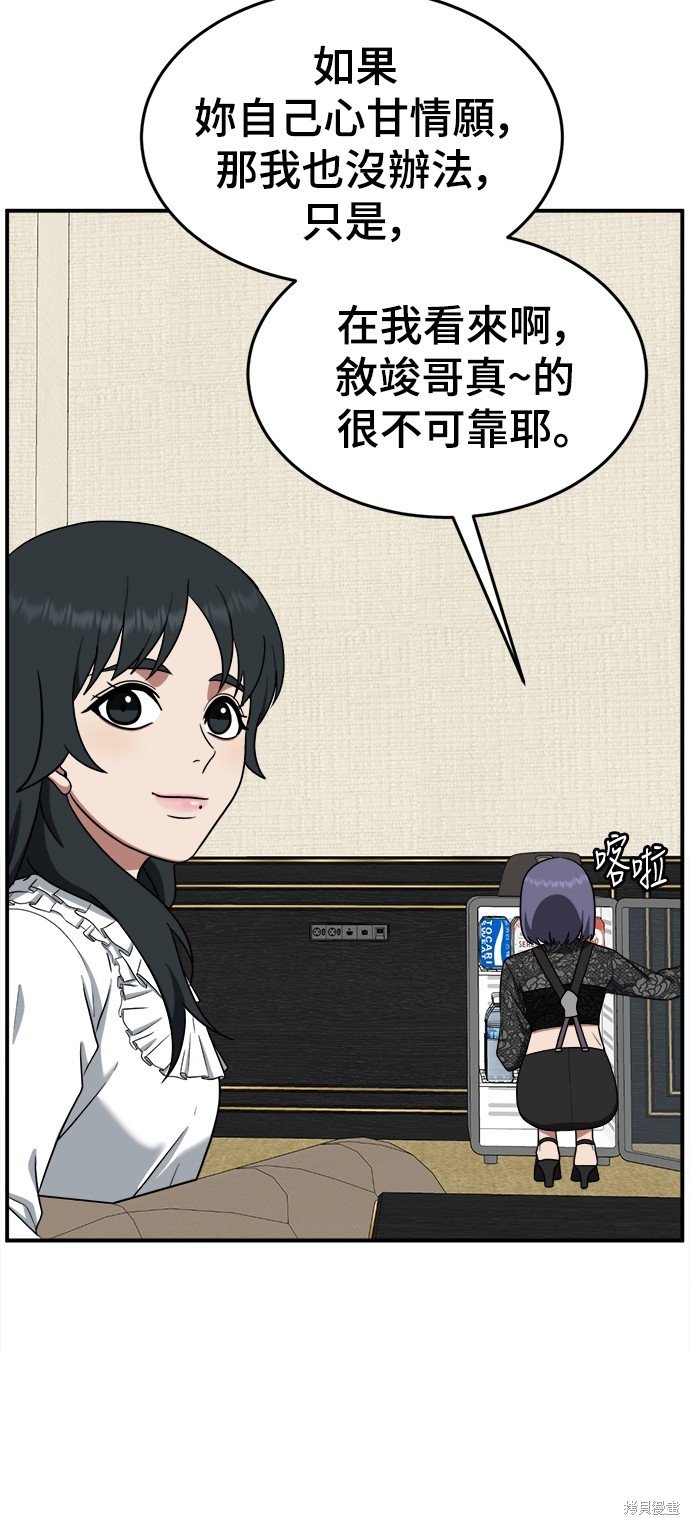 第115话