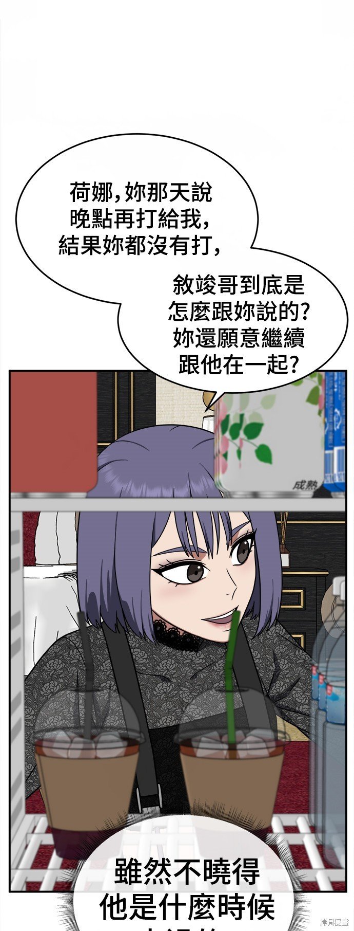 第115话
