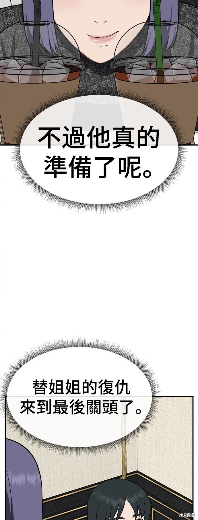 第115话