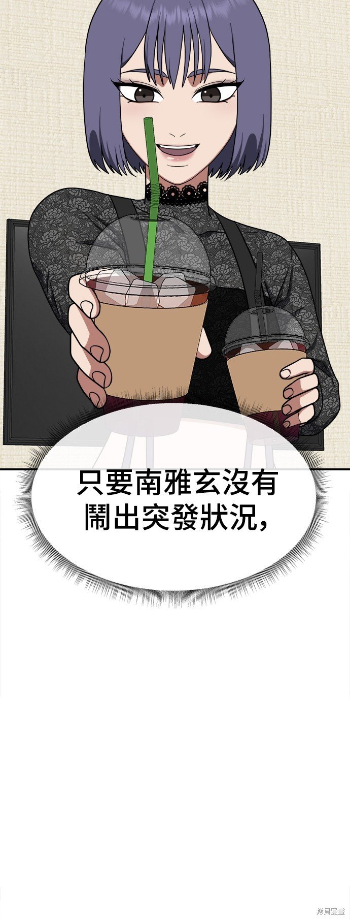 第115话
