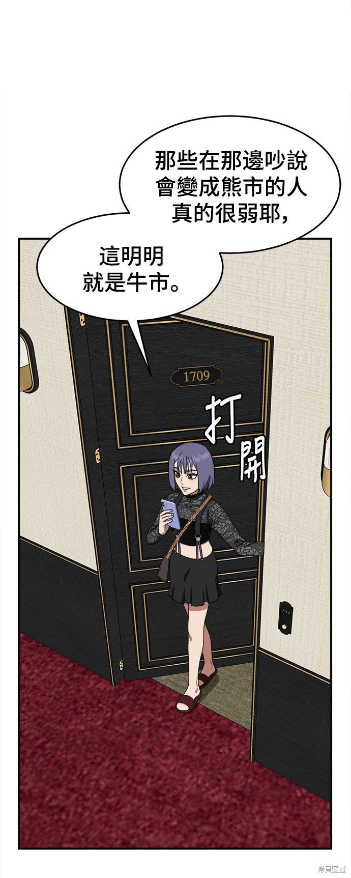 第115话