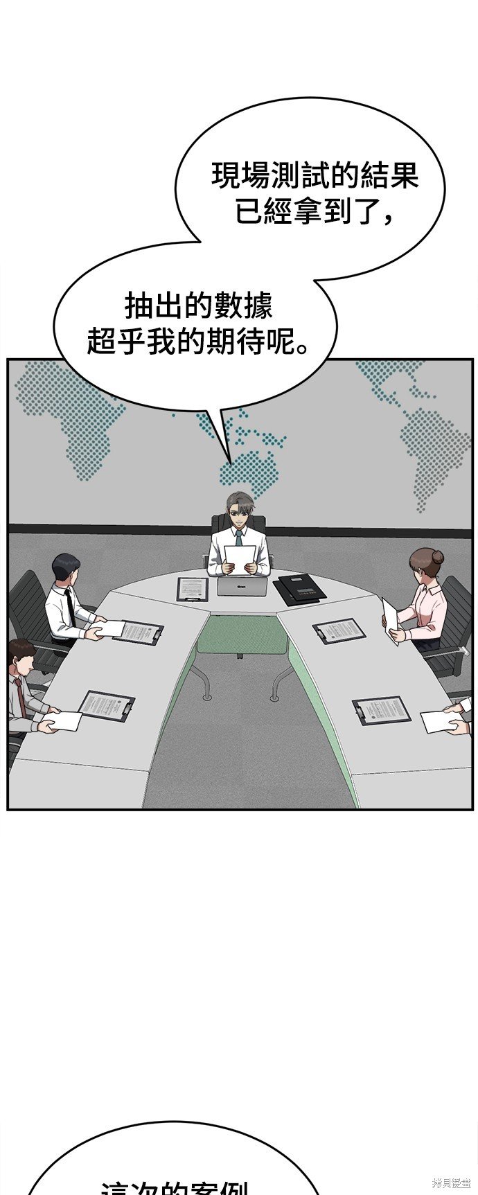 第115话