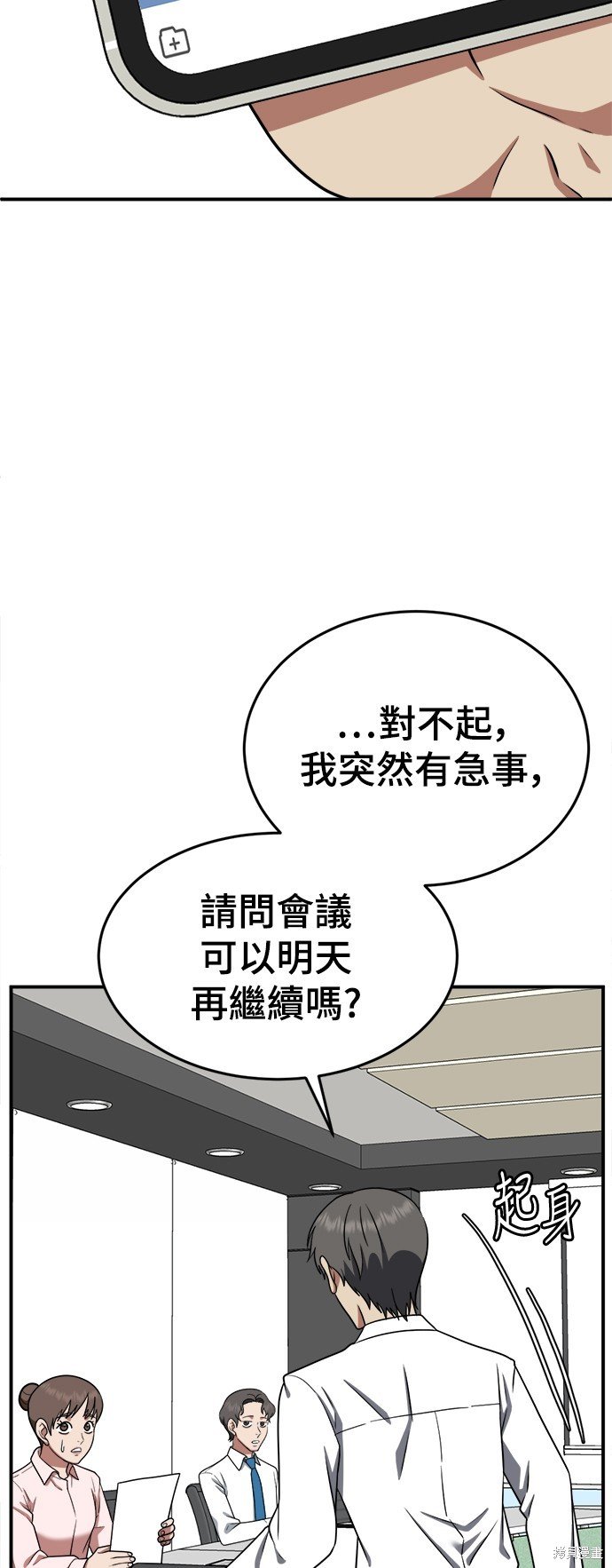 第115话