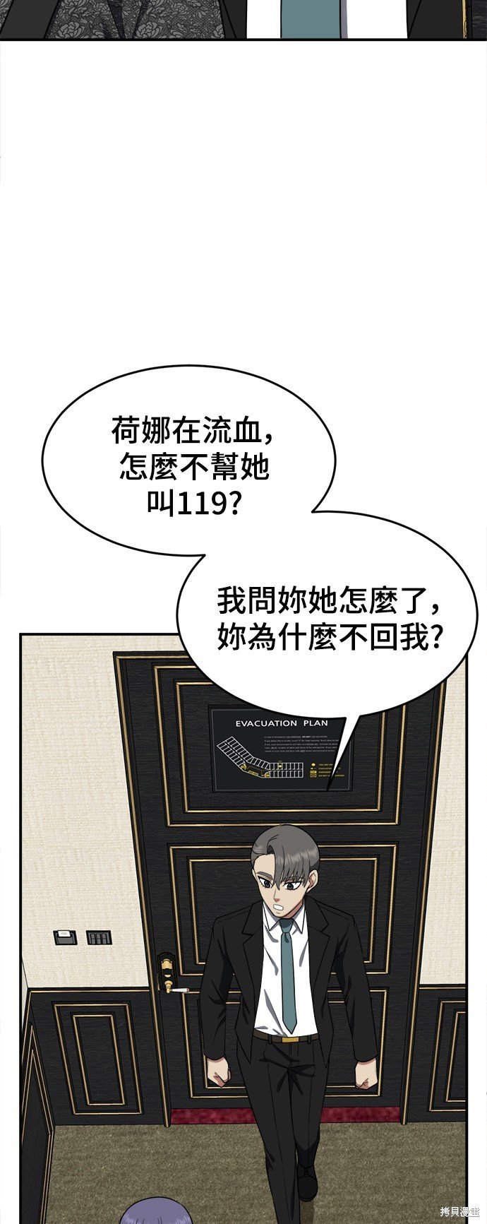 第115话