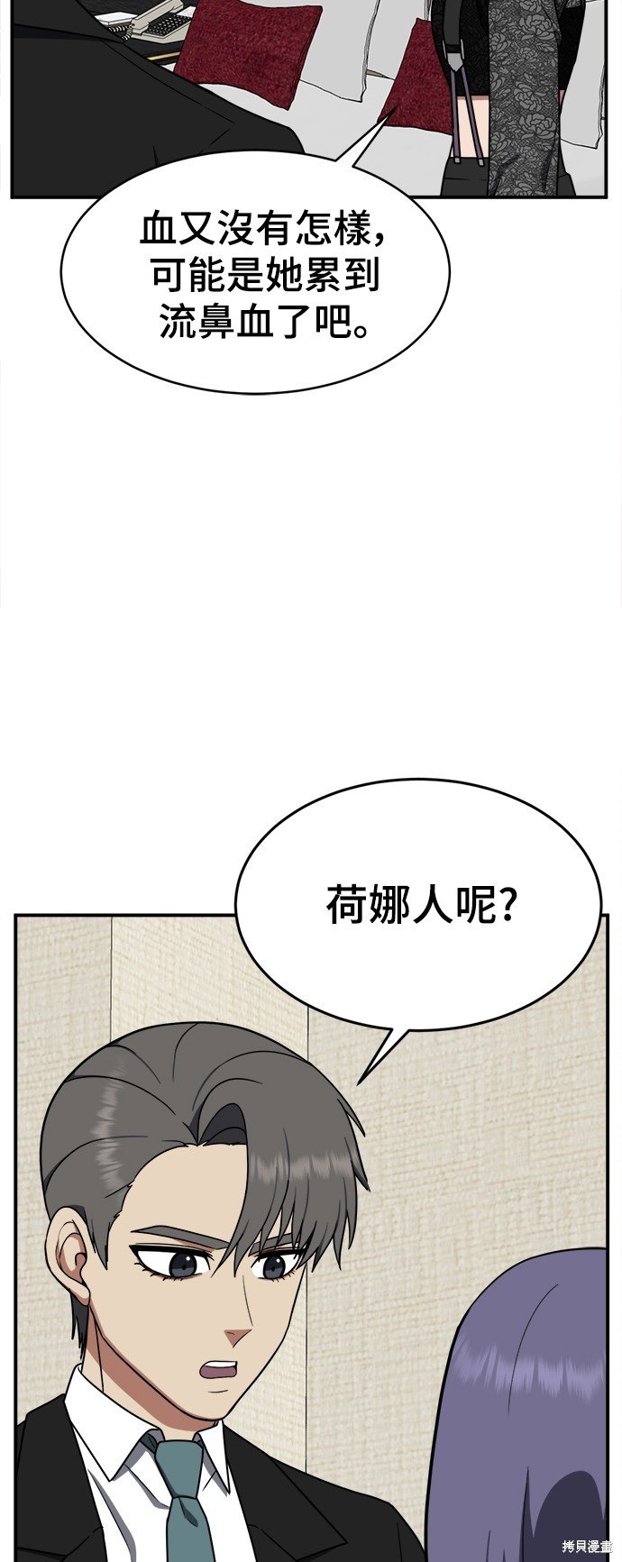 第115话