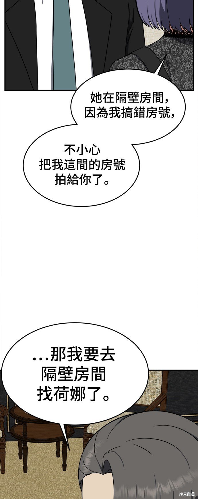 第115话