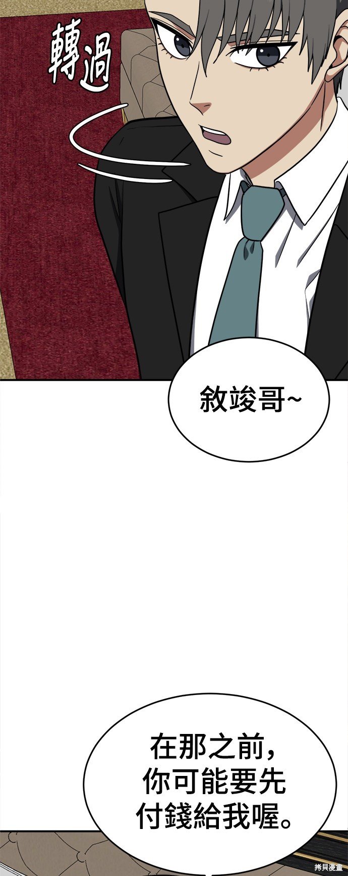 第115话