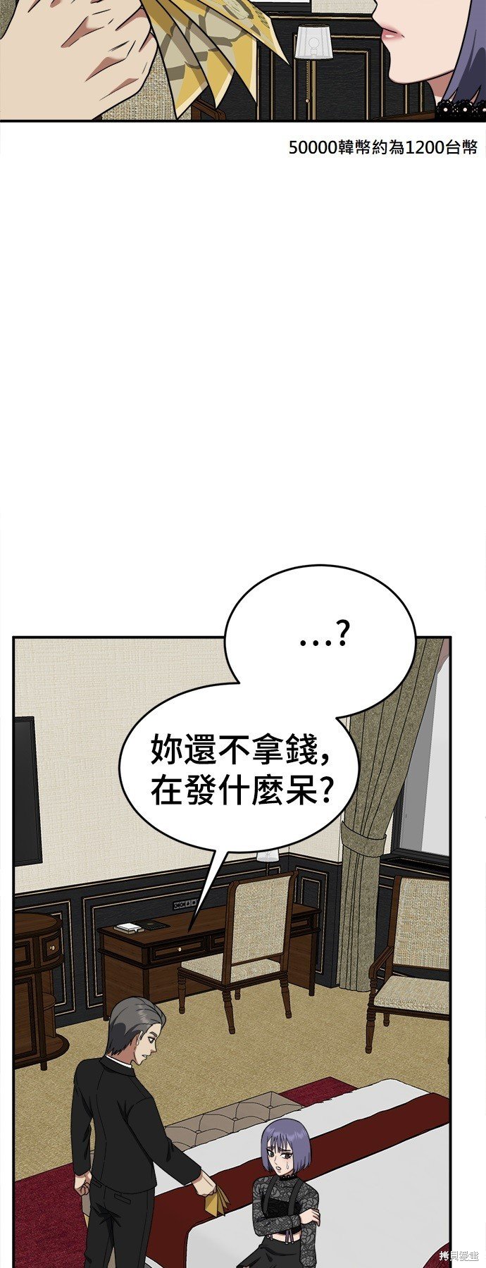 第115话