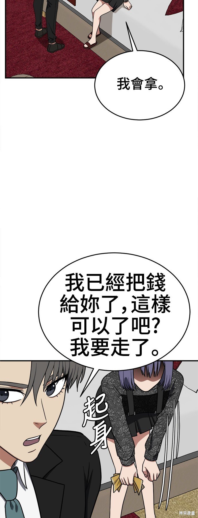 第115话