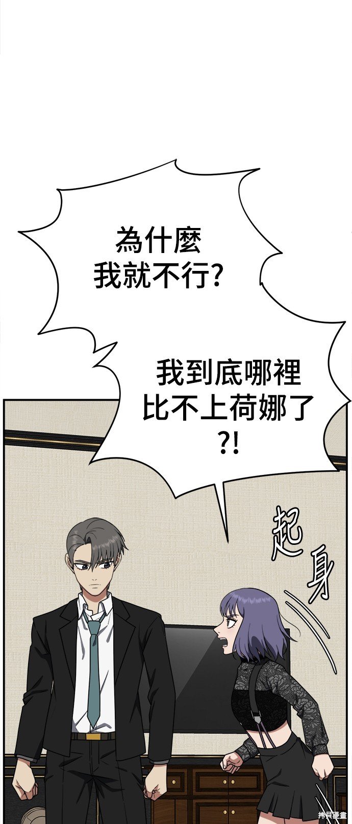 第115话
