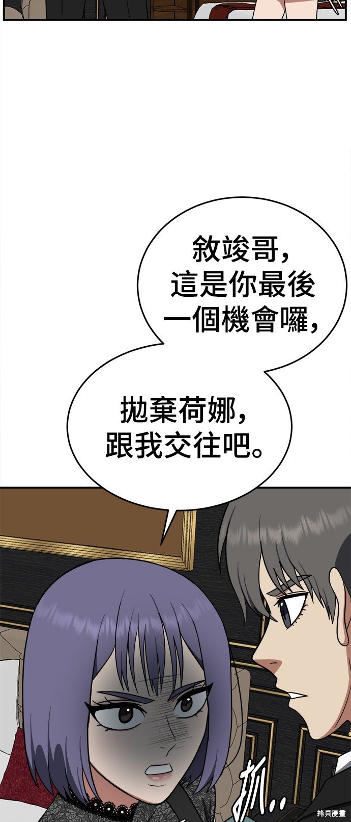 第115话