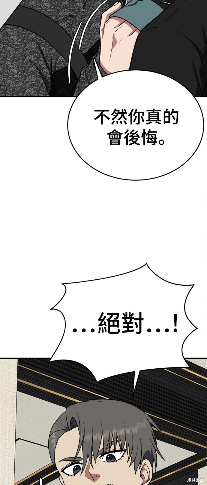 第115话