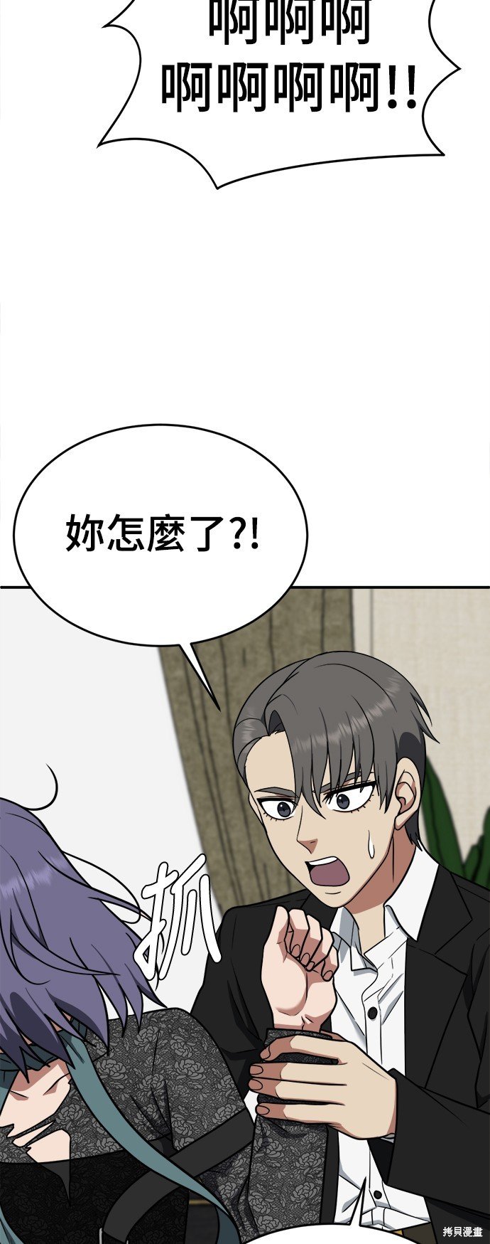 第115话