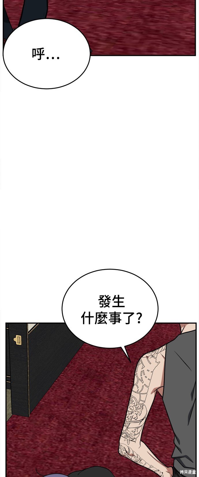 第115话