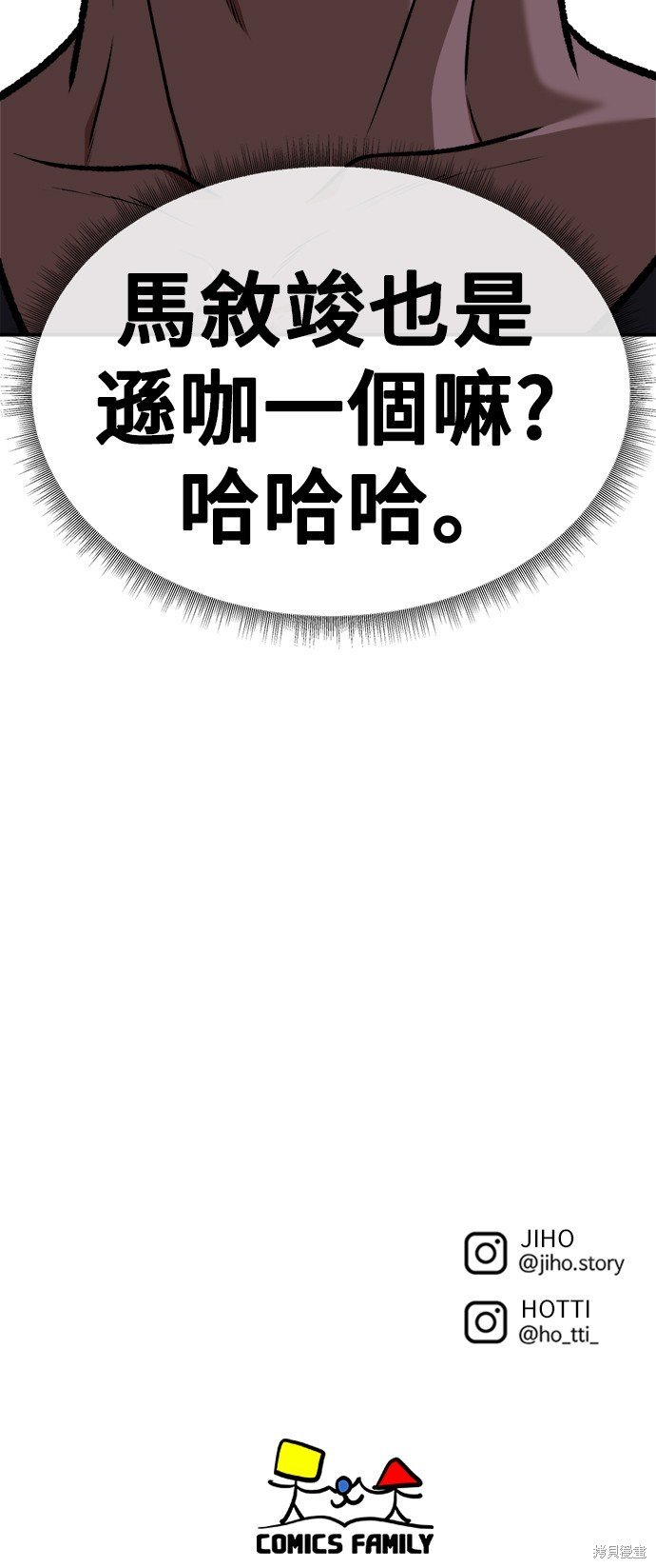 第115话