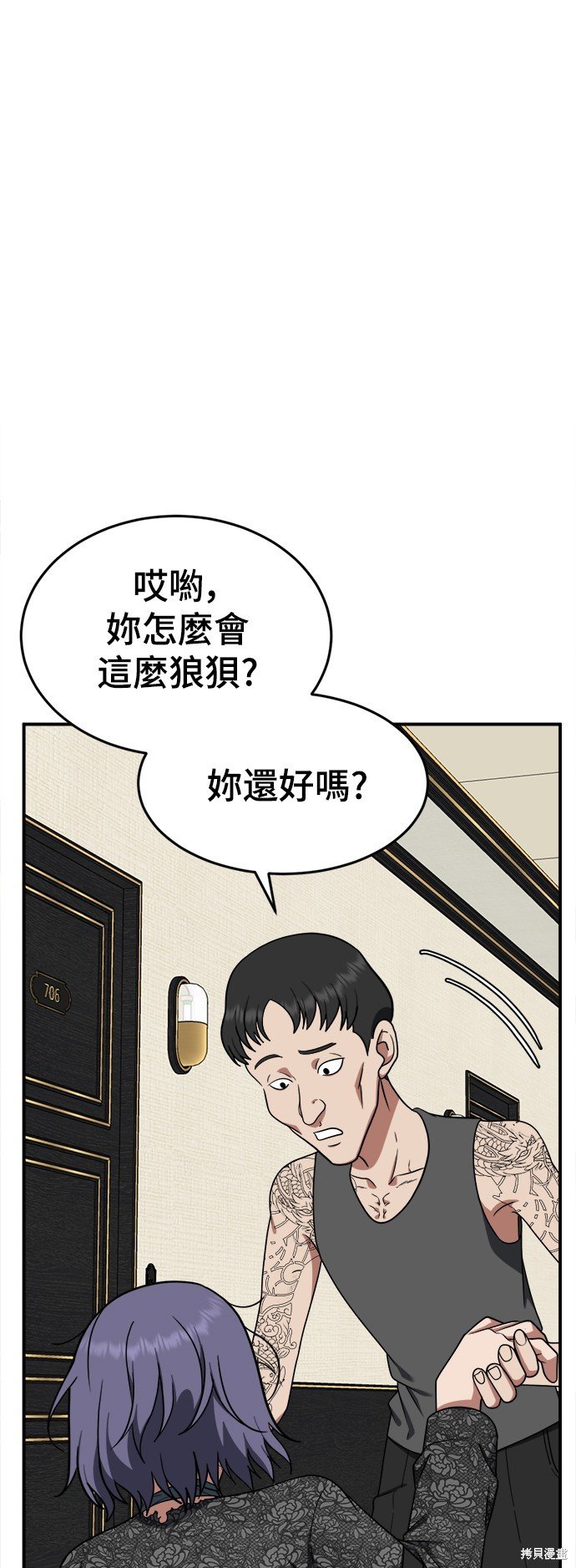 第116话