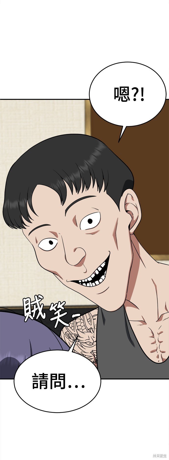 第116话
