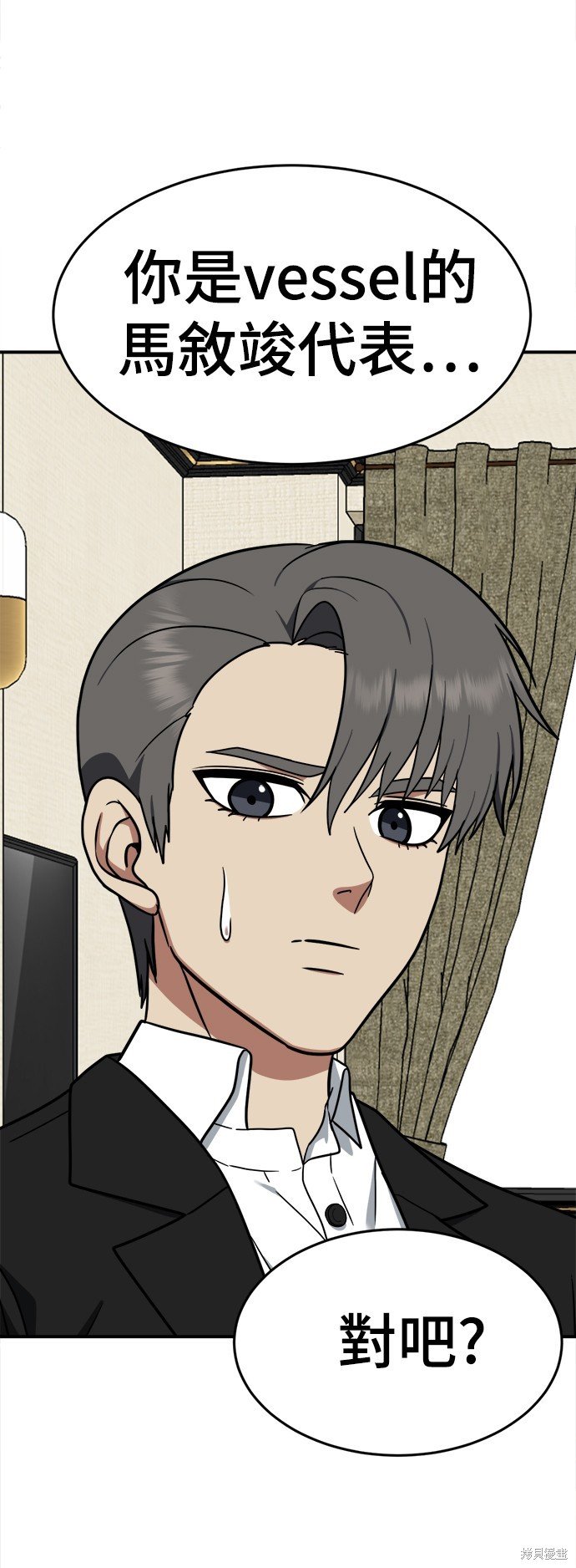 第116话