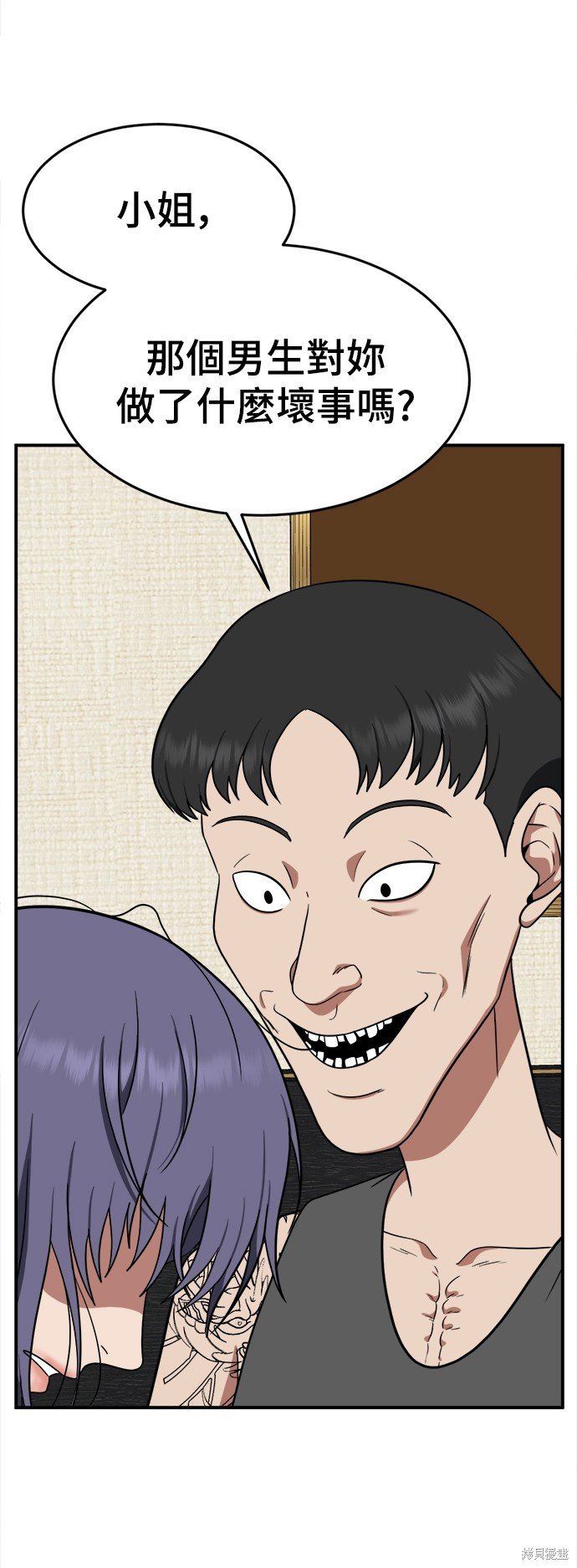 第116话