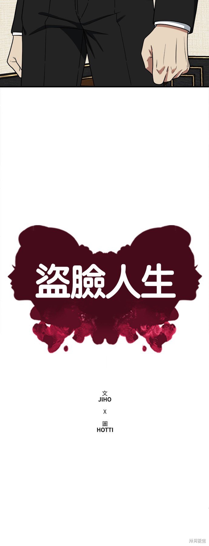第116话