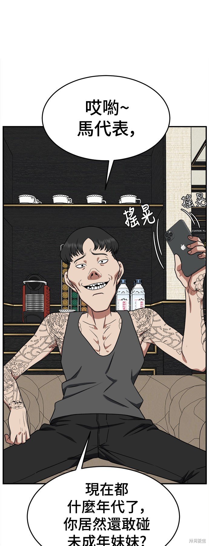 第116话