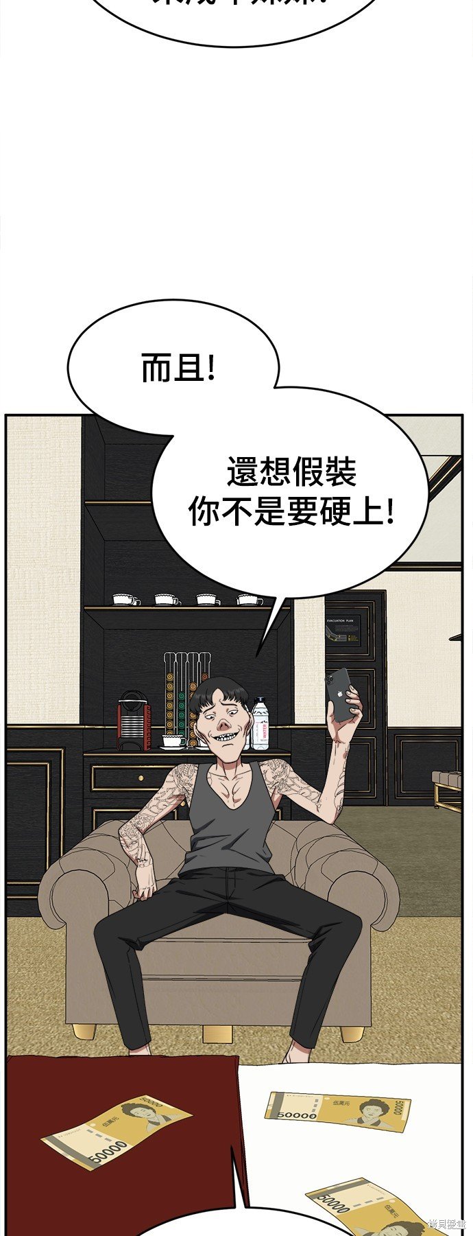 第116话