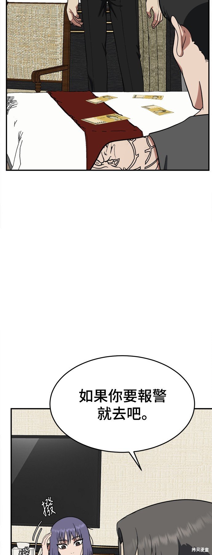 第116话