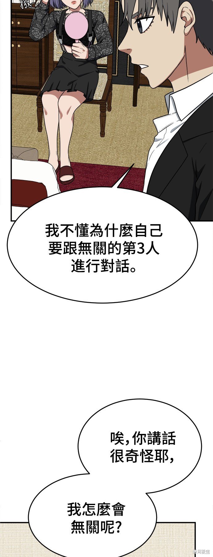 第116话