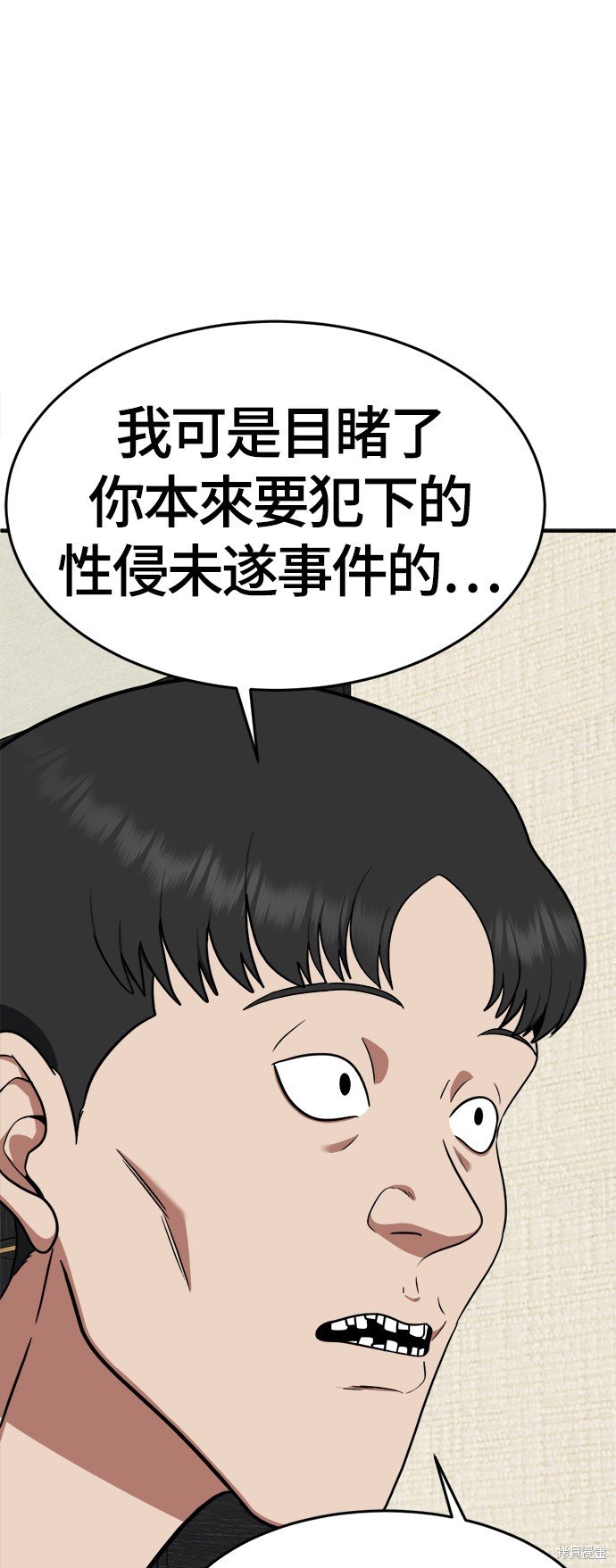 第116话