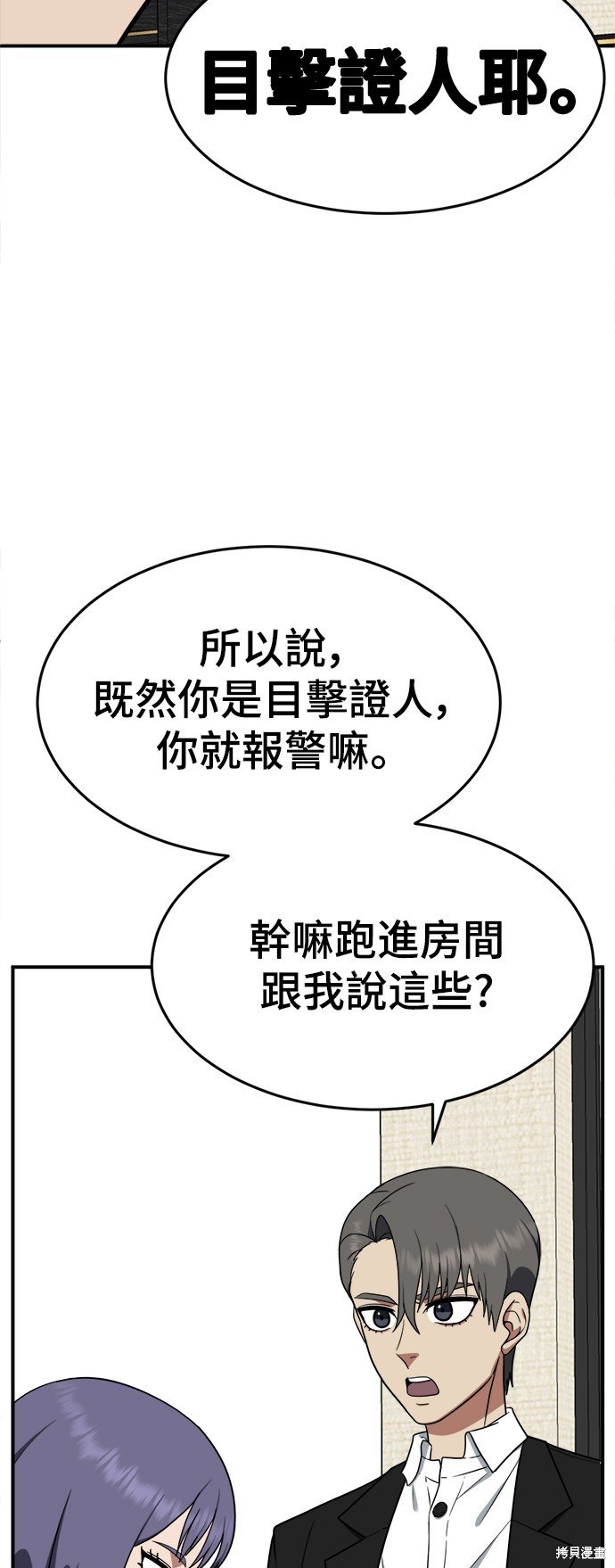 第116话