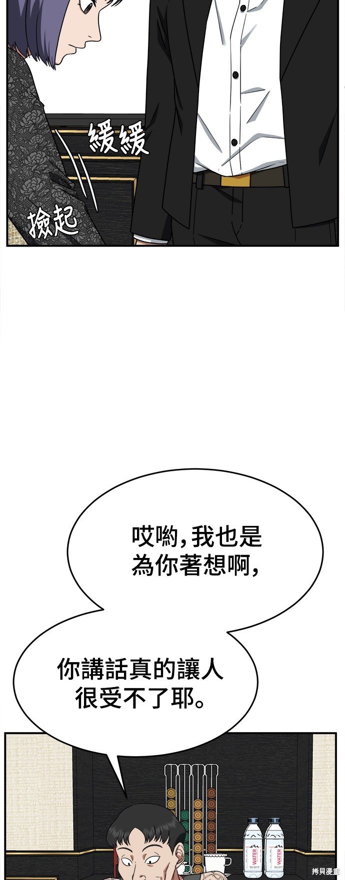 第116话