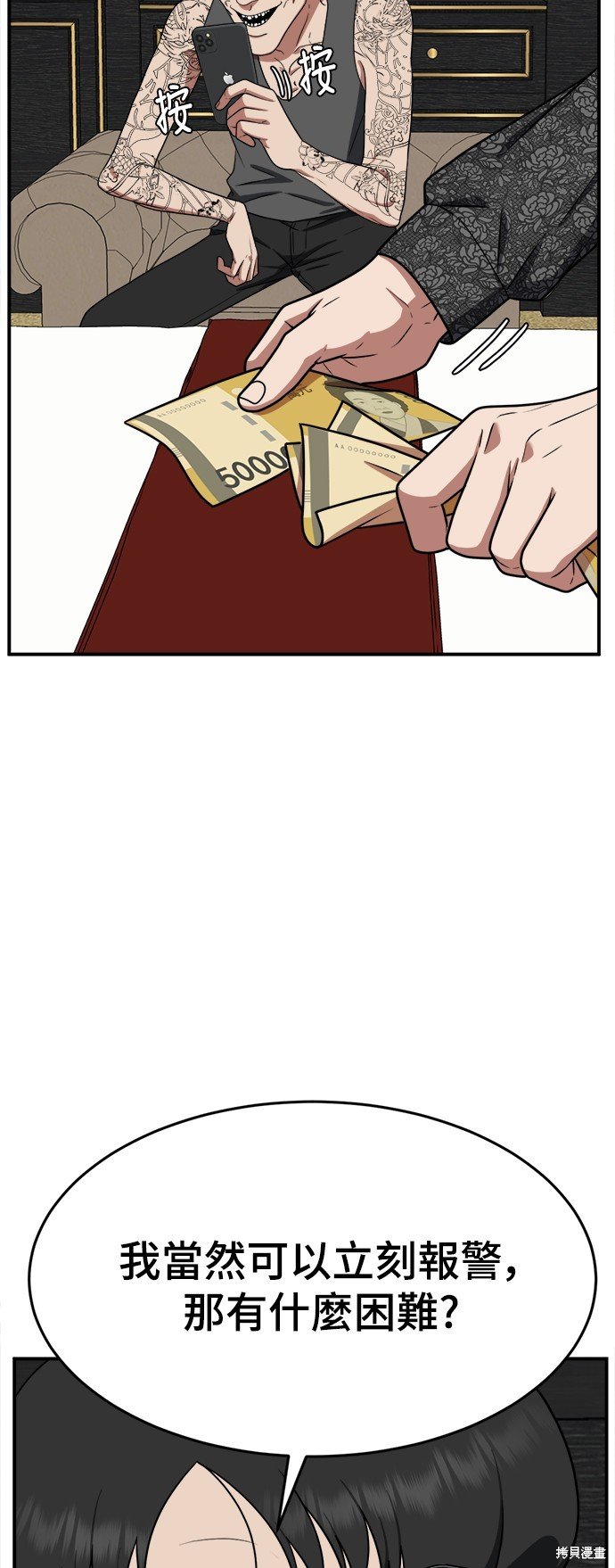 第116话