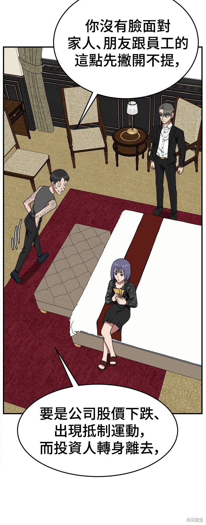 第116话
