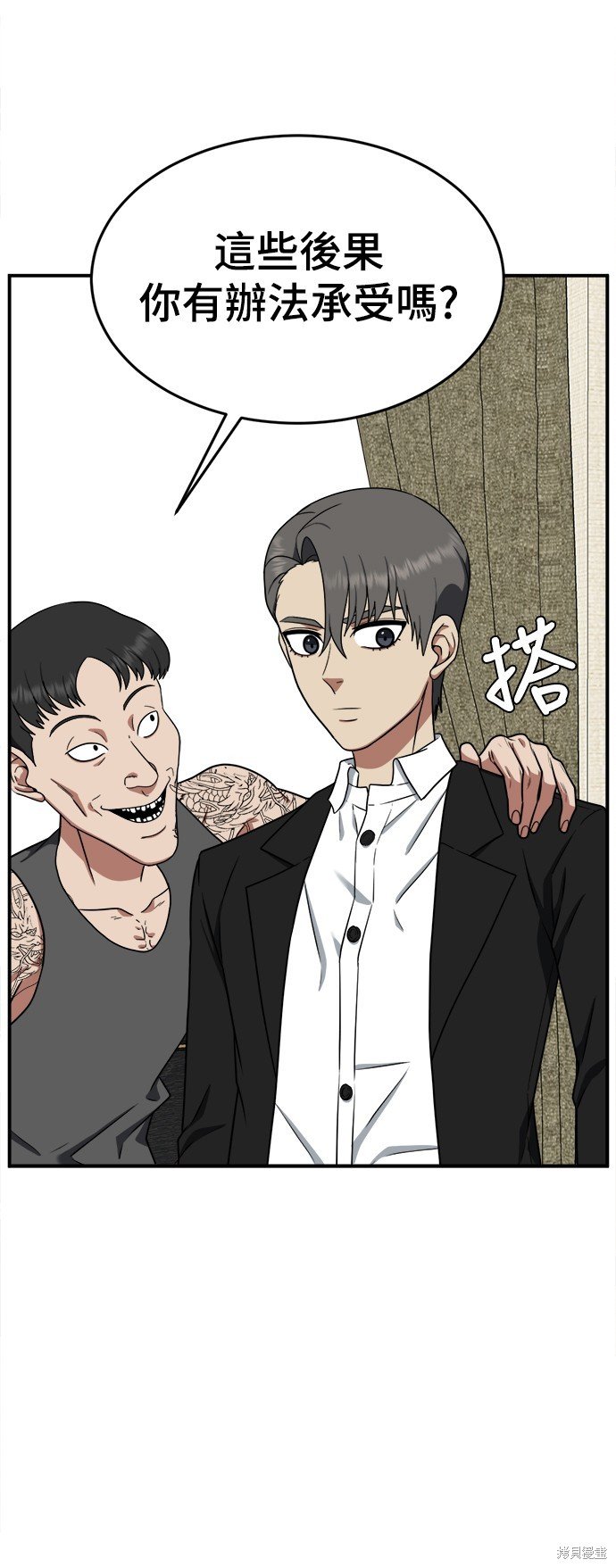 第116话