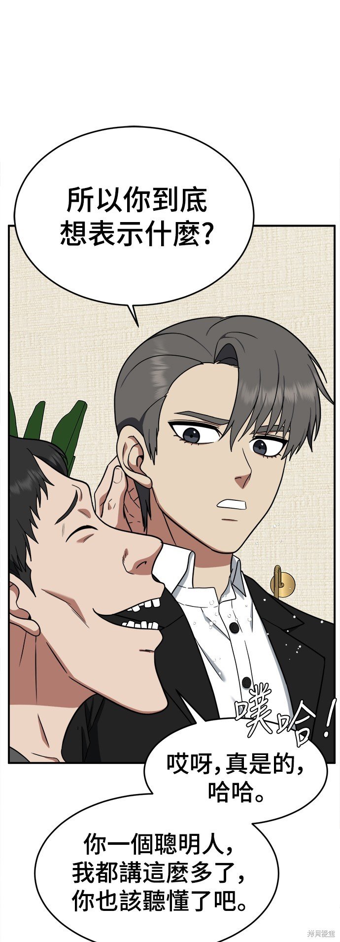 第116话