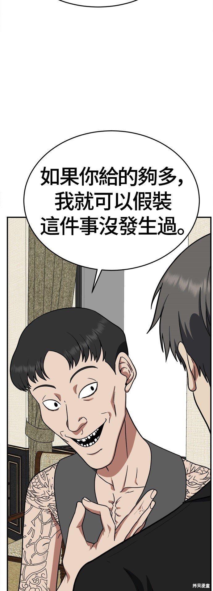 第116话