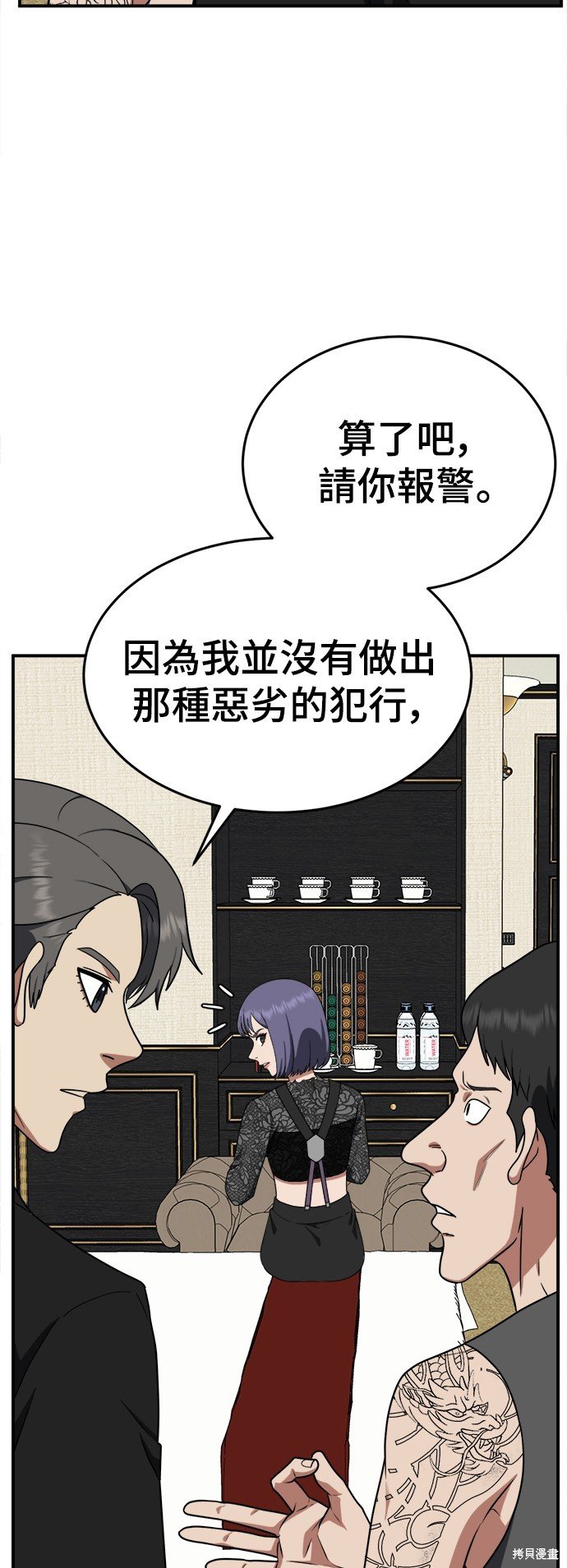 第116话