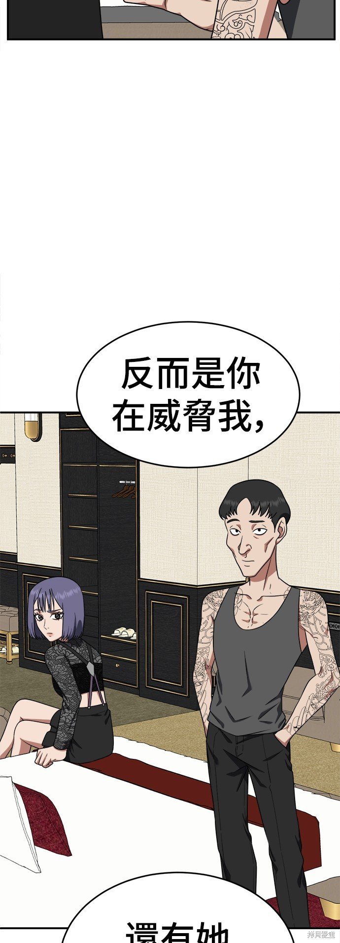 第116话