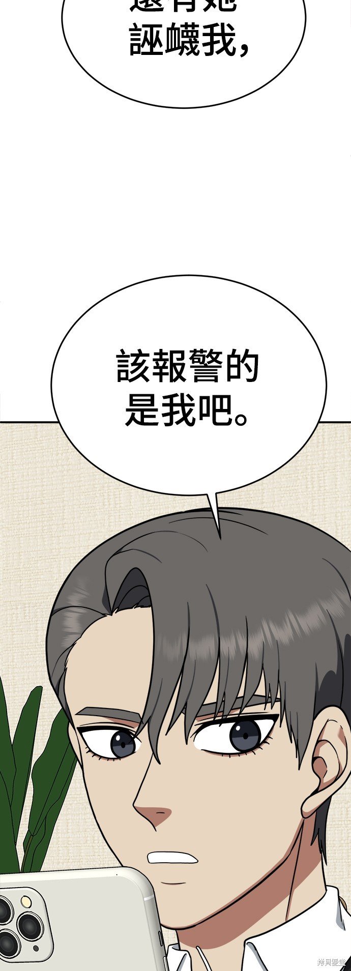 第116话