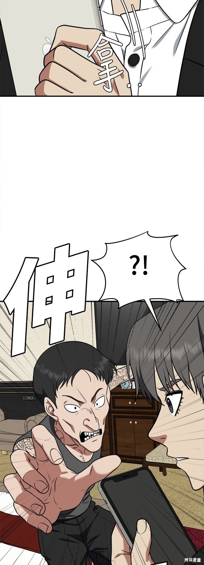 第116话