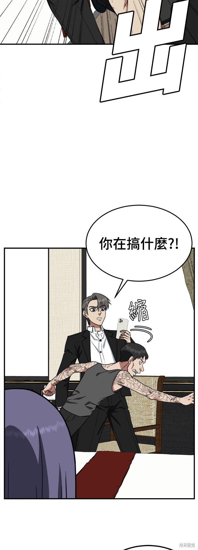 第116话