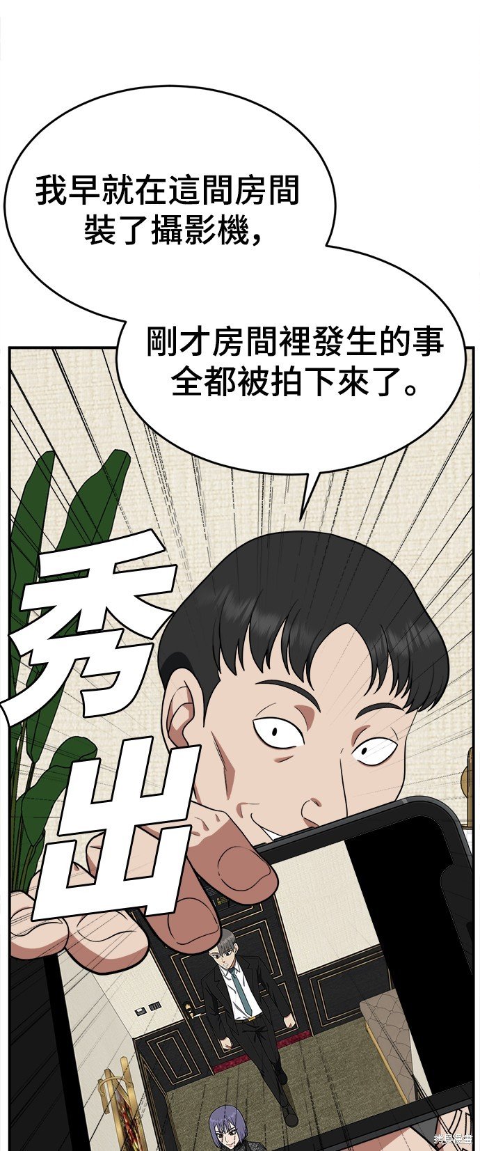 第116话