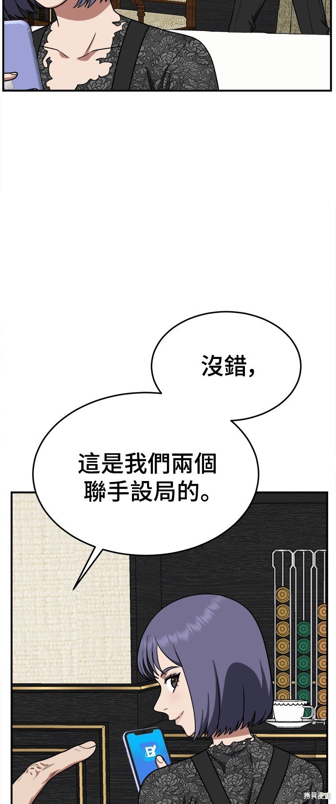 第116话