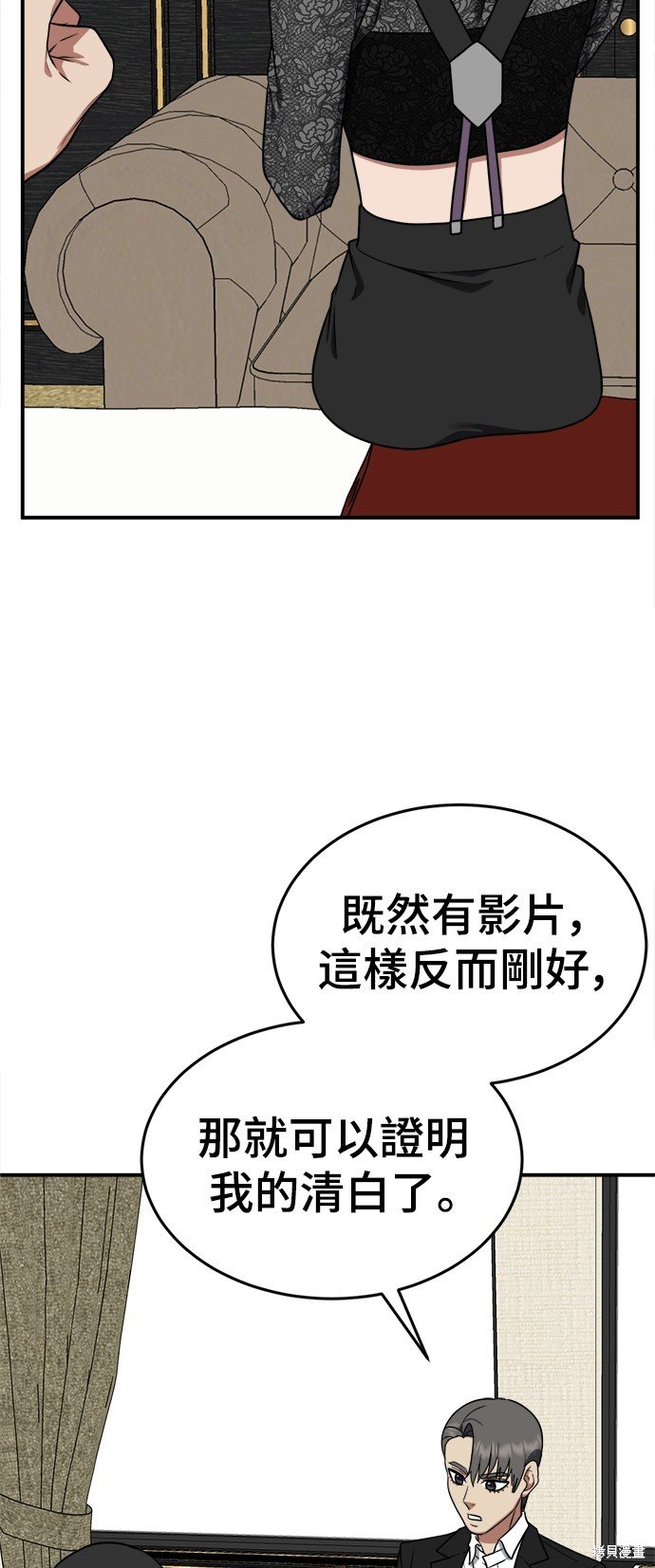 第116话