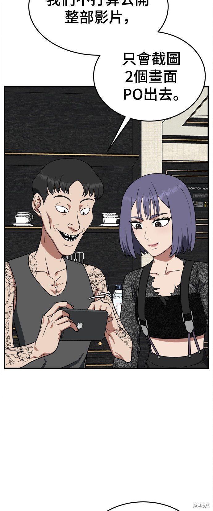 第116话
